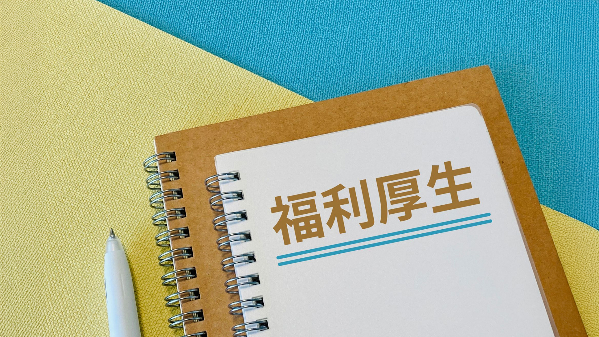 製造現場の作業風景仮画像