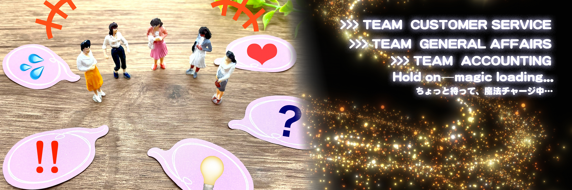 製造部門ヘッダー仮画像