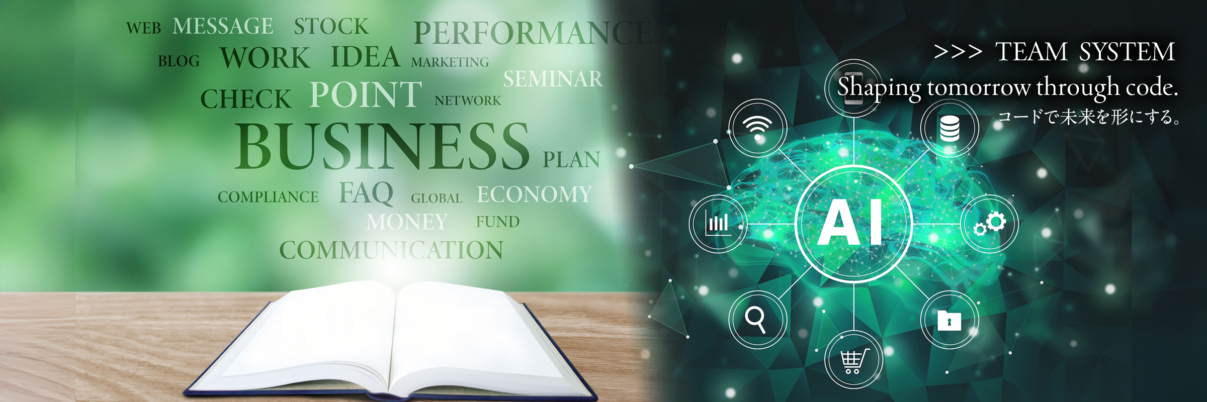 製造部門ヘッダー仮画像