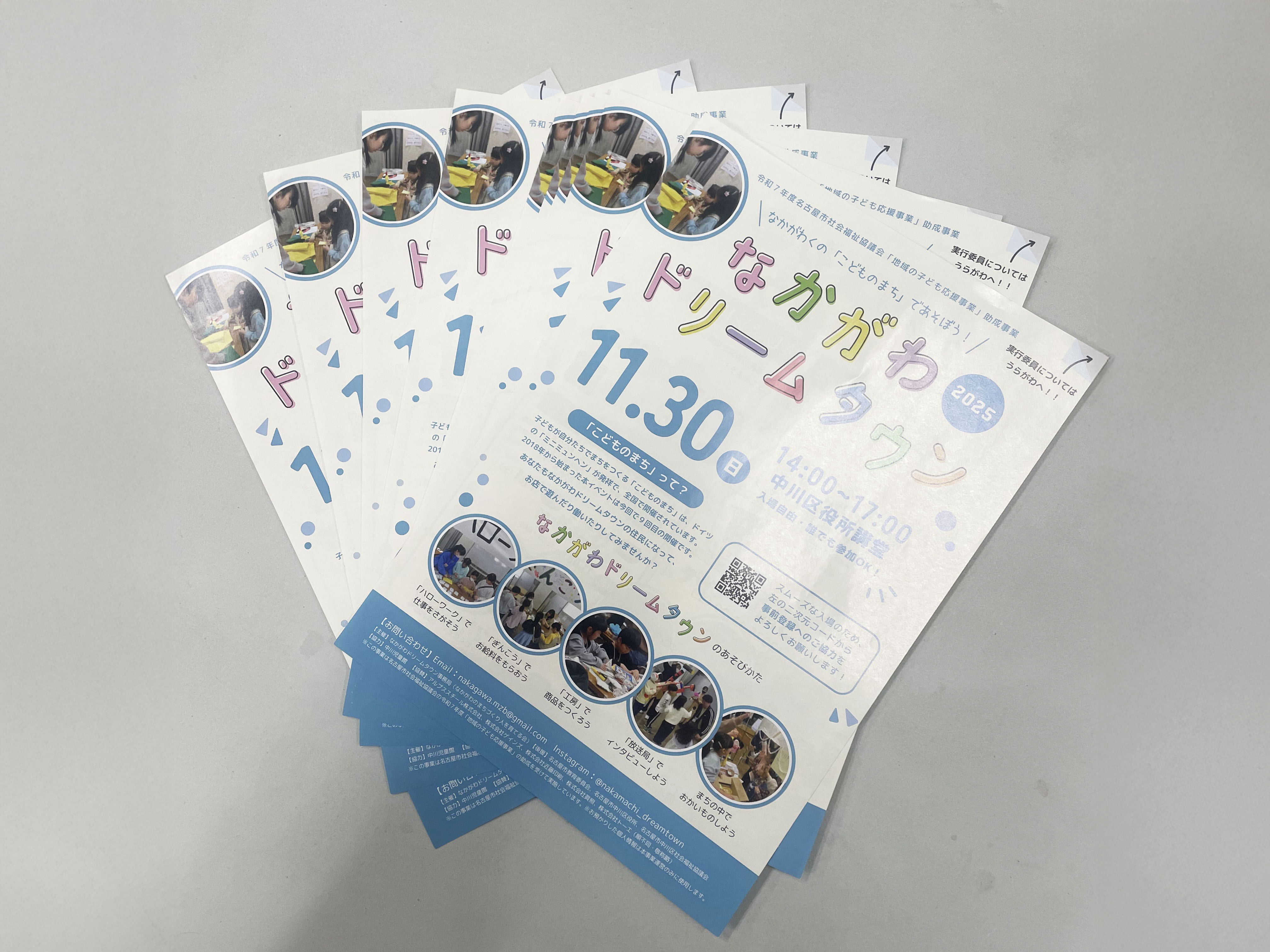 ニュース詳細仮画像