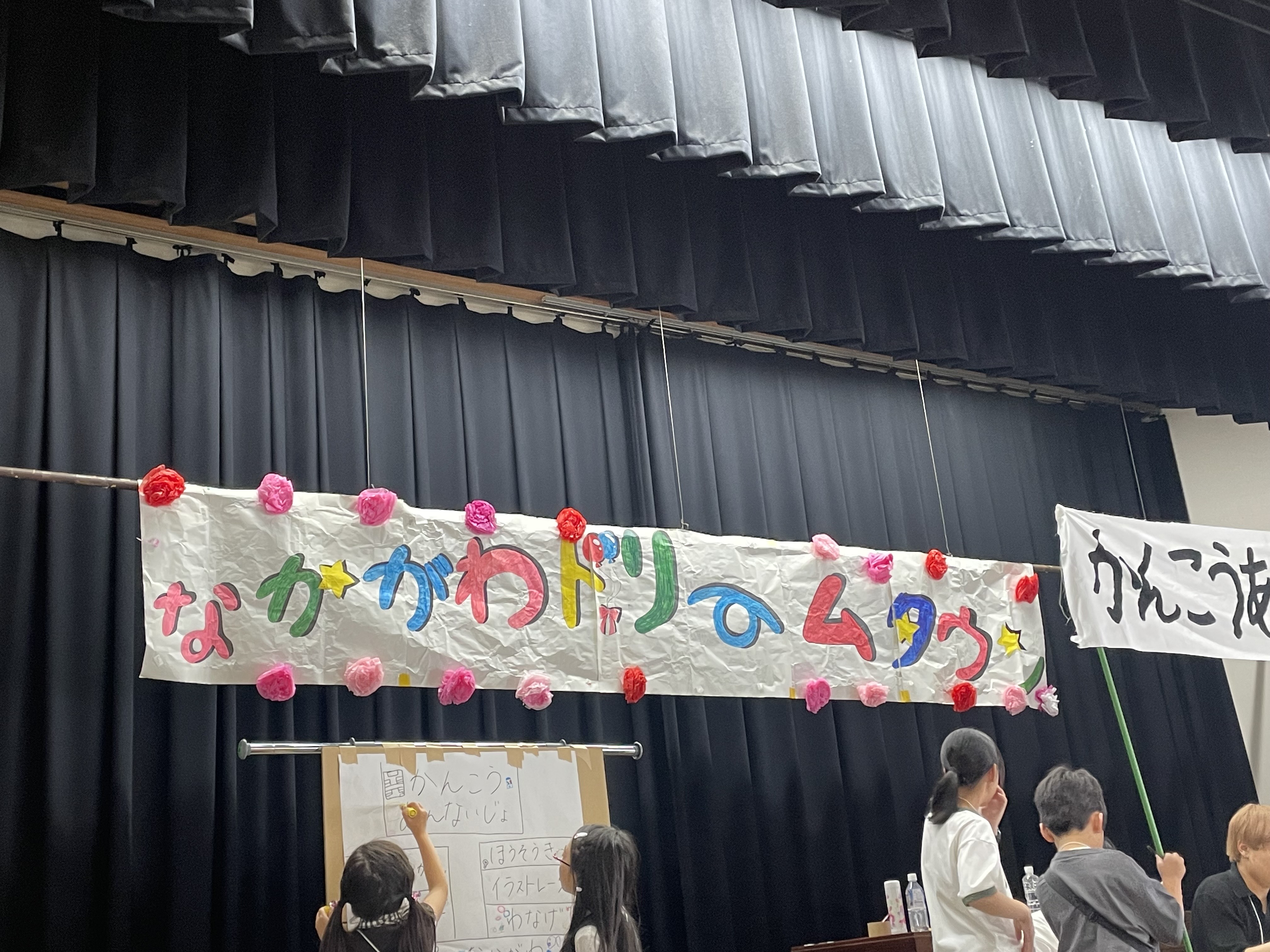 ニューストピック2