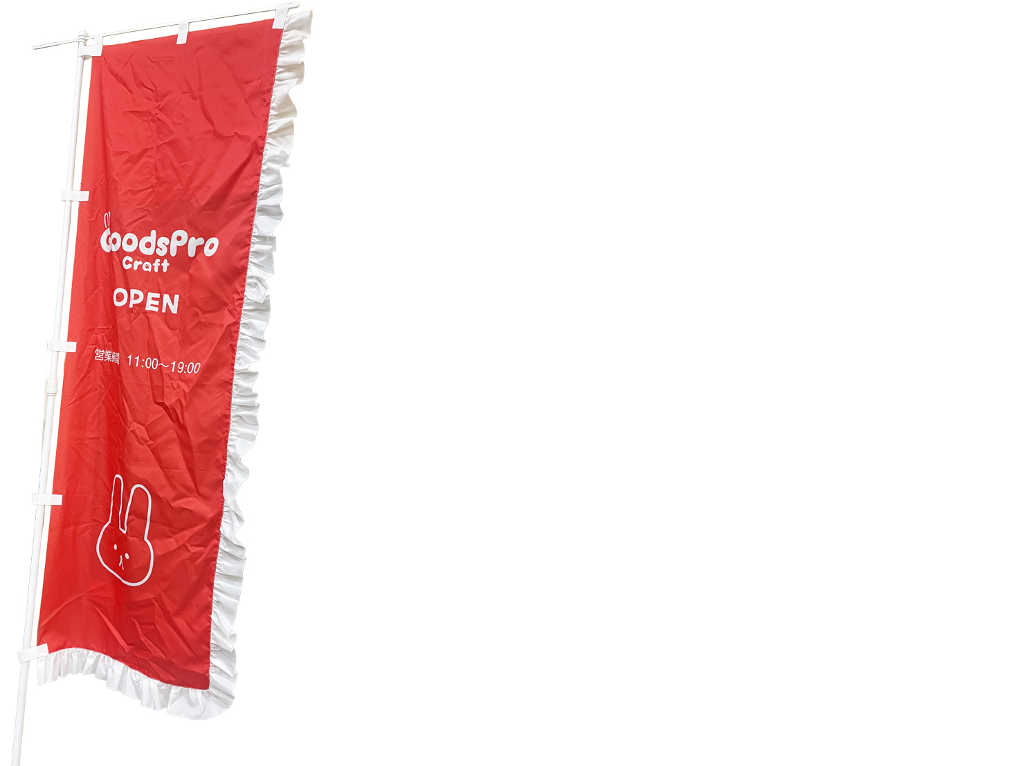 働き方いろいろ