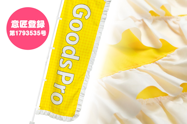 多様な働き方に対応したクリエイティブ環境（600×400px想定）